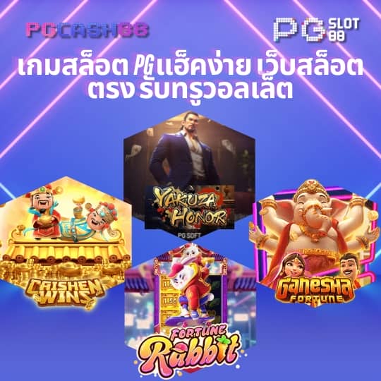 slot99 ทดลองเล่น
